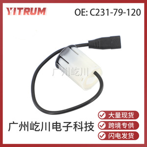 C231-79-120 เซ็นเซอร์จอดรถมาสด้า 12V เรดาร์ถอยหลัง Pdc เครื่องตรวจจับการตรวจสอบเสียงเปิดใช้งาน - Product Image 5