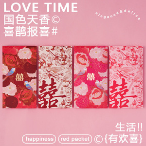 Sobres Rojos de Papel Tipo Lengua para Boda Magpie, Recuerdos para la Ceremonia de Bloqueo de Puerta de los Novios - Product Image 3