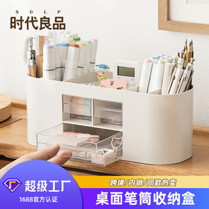 <b>Plastic</b> Pen Holder <b>Storage</b> Box Desktop Organizer Multifunctional Minimalist White With Transparent <b>Drawers</b> - Product Image 2