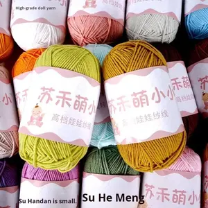 Hilo de Chenilla de 4 Capas Teñido con Filamento, Alta Resistencia, 60% Algodón, 40% Acrílico, para Bolsas, Ropa de Muñecas, Tejido a Mano, Venta al Por Mayor de Fábrica - Product Image 3