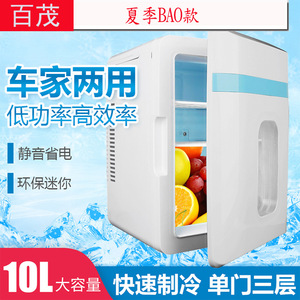 Mini refrigerador para coche de 10L, doble uso 12/220V, nevera portátil para casa y coche - Product Image 5