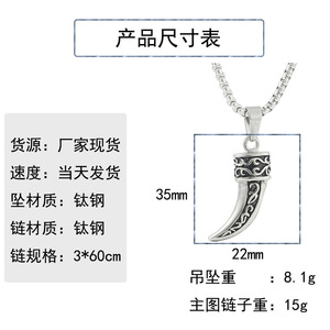 Yunnique – pendentif en acier inoxydable en forme de dents d'animaux, couleur argent, design géométrique, collier avec chaîne de perles carrées pour hommes et femmes, 122020 - Product Image 2