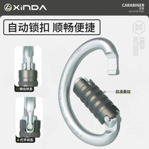 Mosquetón Semicircular Xinda de Acero Inoxidable de Tres Secciones con Bloqueo Automático para Montañismo, Escalada en Roca y Exploración de Cuevas - Product Image 5