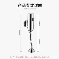 TOTU Robinet de chasse d'eau intelligent à capteur infrarouge ABS entièrement automatique pour urinoir, dispositif de chasse d'eau apparent pour salle de bain