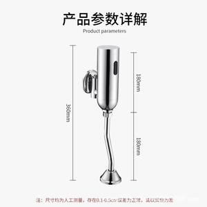 TOTU Robinet de chasse d'eau intelligent à capteur infrarouge ABS entièrement automatique pour urinoir, dispositif de chasse d'eau apparent pour salle de bain - Product Image 3