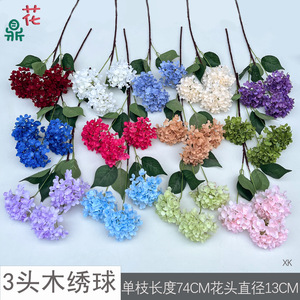 Fleurs artificielles d'hortensia en soie pour décorations de plafond de mariage, 3 têtes en forme de nuage, style moderne - Product Image 3