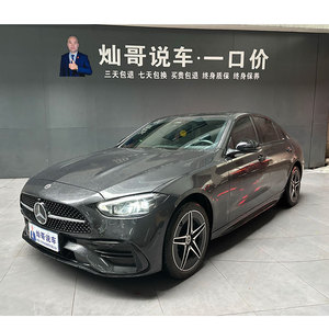 <span class=keywords><strong>Mercedes</strong></span>-<span class=keywords><strong>Benz</strong></span> C260 L <span class=keywords><strong>Night</strong></span> Edition 2023 W206 Voiture d'occasion - Product Image 1