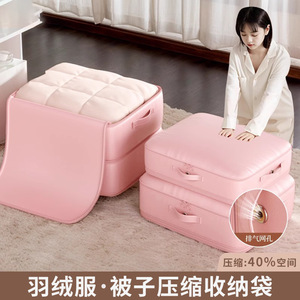 Clothing Organizer Storage <b>Bag</b> Rectangle Polyester Fabric Bedroom Use Large Size <b>Compression</b> Travel <b>Bag</b> - Product Image 2