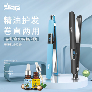 Lisseur professionnel Dsp 10210 avec écran numérique, chauffe rapide, pour cheveux secs et humides - Product Image 2