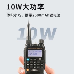 Radio portable multibande Linton Lt-9900, puissance 10 W, double bande UV, talkie-walkie d'extérieur - Product Image 4