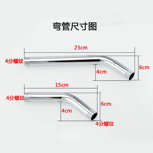 Bras de douche en acier inoxydable à 4 points de fixation, montage en surface, courbé, installation encastrée, tuyau de douche, robinets de douche pour baignoire - Product Image 5