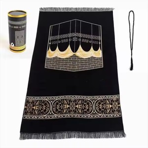 พรมปูสวดมนต์กล่องอิสลาม tasbeeh มุสลิมโมฮัมมัดเสื่อสวดมนต์ของขวัญ qaba - Product Image 1