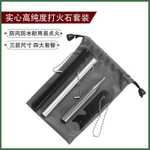 Outdoor Magnesium Rod <b>Fire</b> Starter 12.7x127mm Metal Survival <b>Tool</b> For Camping And Emergency Use - Product Image 6