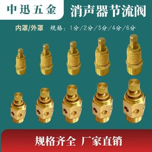 G1/8 1  58-3 - Product Image 5
