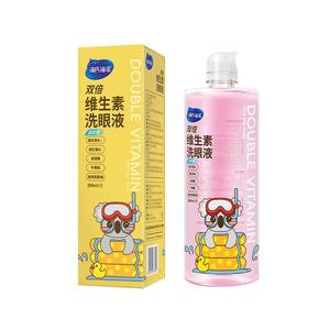 Haishi Hainuo - Lavado Ocular Doble con Vitaminas, 500 ml, Suave, Alivia la Fatiga Ocular, Anti-Hinchazón, Suministros para la Salud Ocular - Product Image 3