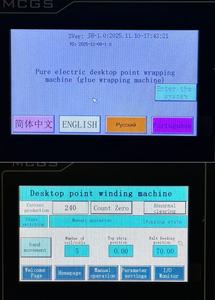 Machine semi-automatique d'enroulement de faisceaux de câbles avec ruban adhésif ignifuge en acétate - Product Image 5