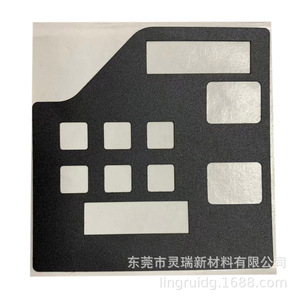 Feuille d'isolation pour animaux de compagnie, film diélectrique Mylar haute tension pour applications électriques - Product Image 4
