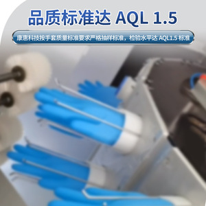 Nitrile Gloves 9/12 Inch Blue <b>Powder</b> Free <b>Textured</b> For Cleanroom Laboratory Use Non Sterile Disposable Safety Gloves - Product Image 5