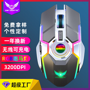 Souris de jeu sans fil ZeroDate 3200Dpi, rétroéclairée RGB, rechargeable, pour PC, ordinateur portable, bureau, Esports - Product Image 3