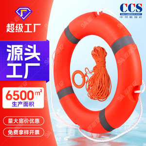 Yasian Marine Life Buoy 24 Inch Plastic Thickened Solid Foam For Adults - Product Image 4