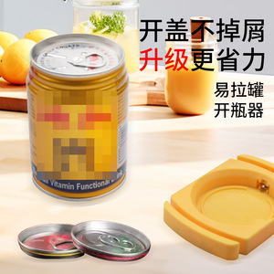 Yellow <b>Plastic</b> Bottle Opener Rectangle Shape Multi Functional Wine Beverage Opener For Home <b>Kitchen</b> Use - Product Image 3
