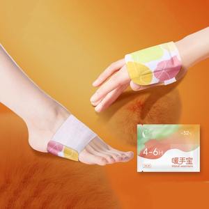 Patchs chauffants menstruels réutilisables HKD pour soulager les douleurs menstruelles, motifs animaux personnalisés, chauffe-jambes et pieds, sécurité garantie - Product Image 3