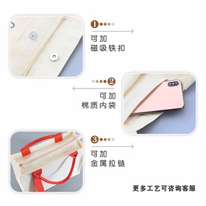 Bolsa de Lona Personalizada Fang Heng con Logotipo, Acabado Laminado con Cinta 3D, Engrosada, para Uso Promocional Corporativo - Product Image 2