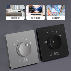Commutateur de contrôle du volume, panneau audio avec bouton rotatif pour haut-parleur de plafond, réglage de la musique d'ambiance, 4 couleurs disponibles - Product Image 5