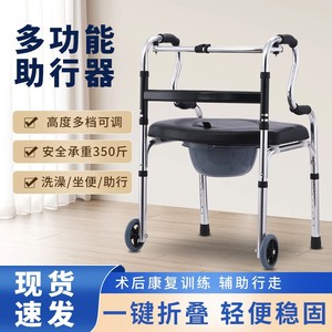 รถช่วยเดินอลูมิเนียมสแตนเลสพร้อมที่นั่งและล้อสำหรับผู้สูงอายุ - Product Image 4