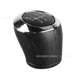 Chevrolet Cruze Gear <b>Shift</b> <b>Knob</b> 5 6 Speed Leather Ergonomic Car Gear <b>Knob</b> - Product Image 1