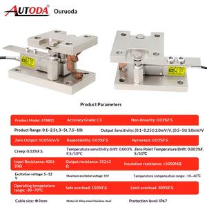 Ouluda AT8801 מודול חיישן שקילה של תא עומס בלחץ כור טנקים מבנה אטום לחלוטין 0.1% דיוק 500 ק\\\"ג/750 ק\\\"ג - Product Image 3