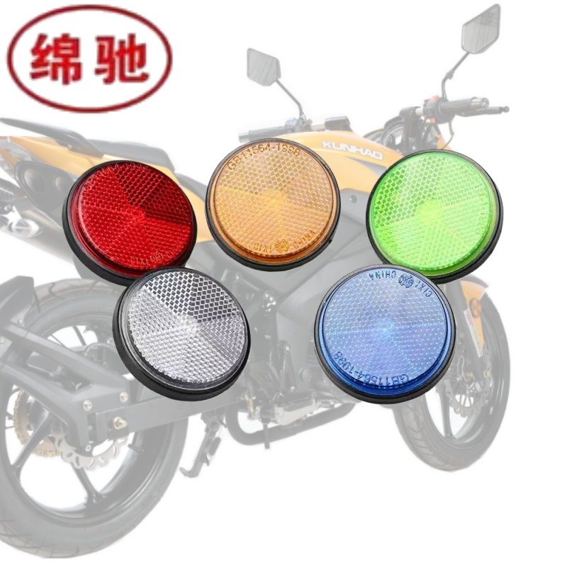 Vintage S 2-Pack Vintage Style Round Amber Rear Reflectors For Motorcycles & Bikes (41mm) Round Bike Reflector - Foto 12