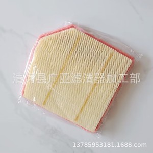 Elemento de Filtro de Aire Wanhuang para Song Max 1.5T, Repuesto de Filtro de Aire para Automóvil - Product Image 3