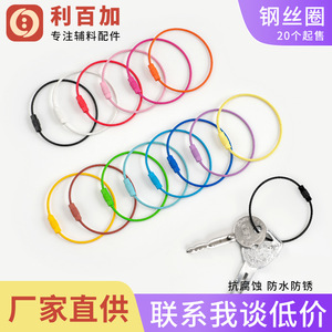 Metal Keychain Alloy Round Wire <b>Ring</b> Handmade Fashion <b>Key</b> <b>Accessory</b> Personal Gift - Product Image 2