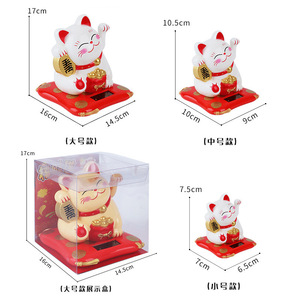 Maneki Neko Jepang Edisi Baru, Kucing Pembawa Keberuntungan dengan Gerakan Kaki yang Menggembirakan - Product Image 6