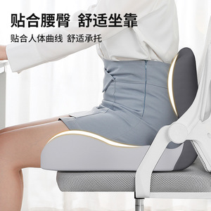 <b>Memory</b> <b>Foam</b> Seat <b>Cushion</b> With Backrest For Office Chair And Car Use Solid Color Polyester Material - Product Image 4