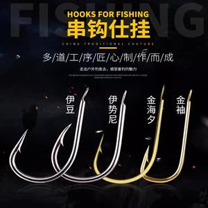 Anzuelos de pesca Yfeng Diaju, tipo T, clásicos, de 7 y 5 anclajes, para pesca de carpa en ríos de agua dulce. - Product Image 5
