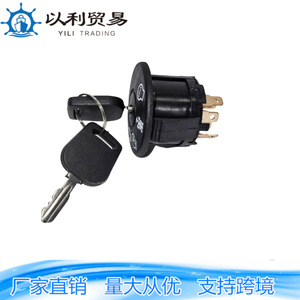 สวิตช์จุดระเบิด 193350-5321 สีดำ สำหรับเครื่องตัดหญ้าจอห์น เดียร์ ชุดล็อคสตาร์ท - Product Image 3