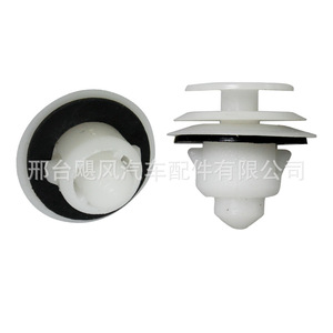 Toyota Daihatsu Auto <b>Clip</b> 8155997203 Plastic Fastener for Side Skirts Taillights <b>Trim</b> Panels - Product Image 1