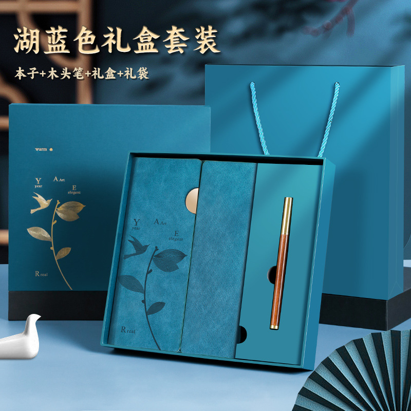 When the spring stream/blue gift box