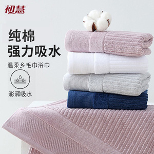 Serviettes de bain 70x140cm en pur coton, usage hôtelier, couleur unie gris - Product Image 2