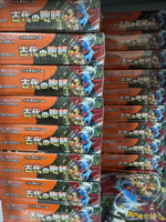 Paquete de Cartas Coleccionables Pokémon Originales Japonesas TGC PTCG SV4K Ancient Roar Scarlet Violet Series para Batalla