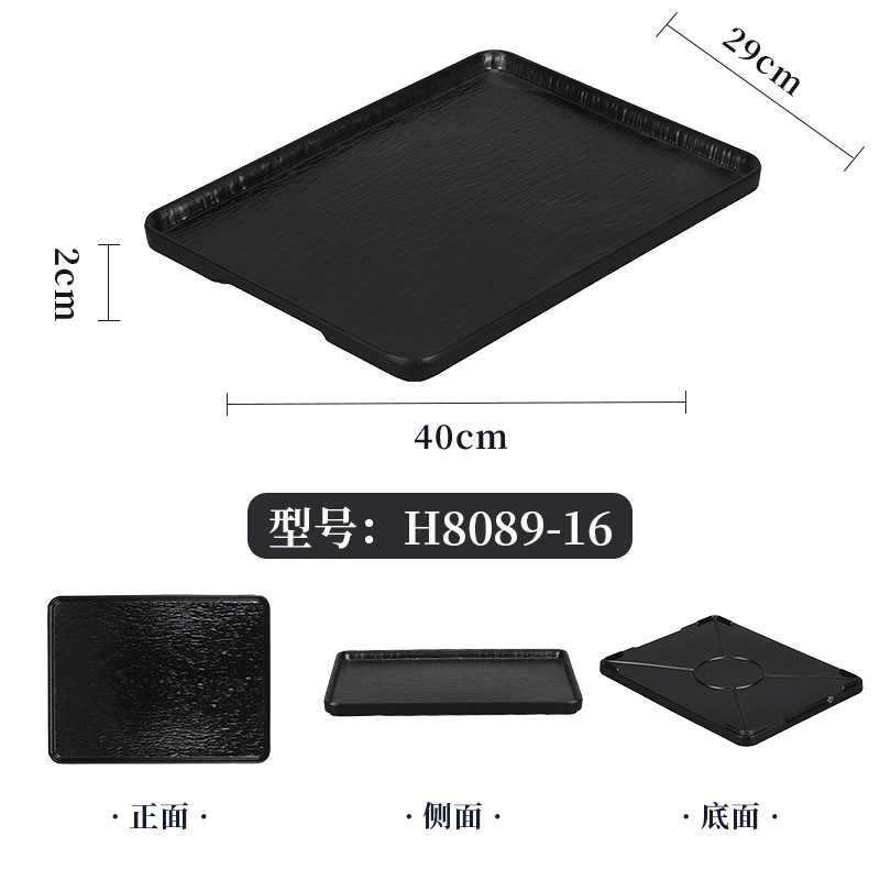 H8089-16 [Pack of 5] Black Stone Pattern