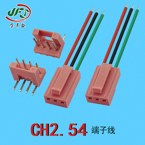 Jfs Wire Connector Ch2.54 3 Pin Terminal With Wire For Led Strip Power Plug Connection - Product Image 1
