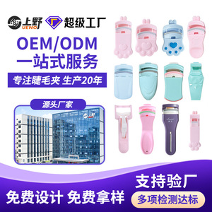 Recourbe-cils Lmltop en plastique à angle large manuel n°3006 pour le maquillage et la beauté - Product Image 3