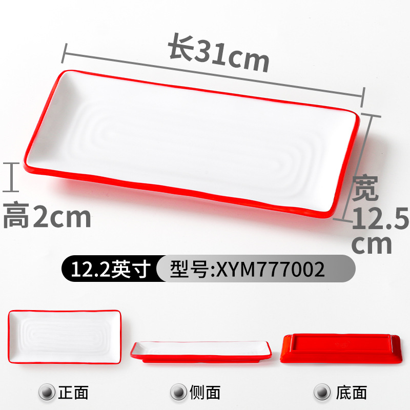 XYM777002 สีแดงและสีขาว [แพ็ค 10 ชิ้น]