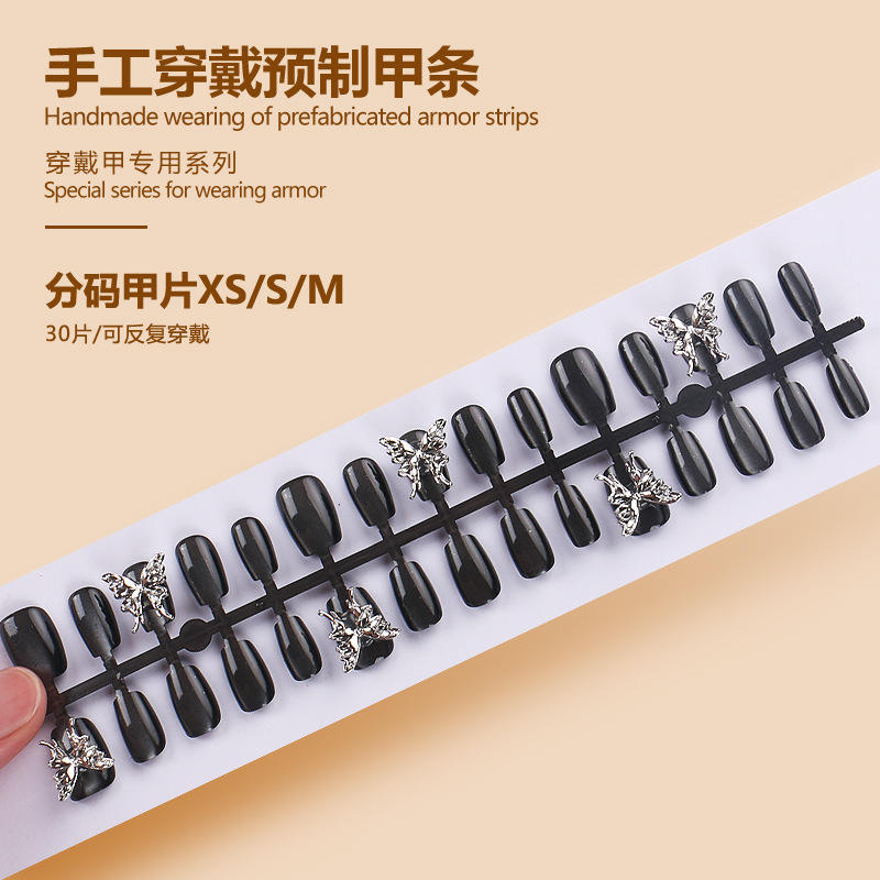 แถบสำเร็จรูป BY1719 30ชิ้นบอร์ด