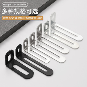 Support d'angle réglable en L à trou long, support d'étagère à 90 degrés, anti-basculement, en fer, pour meubles - Product Image 2