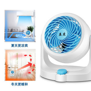 Ventilador de Circulación de Aire de 34 Pulgadas con Aspas de Plástico, Control Táctil, Ventilador de Escritorio para Refrigeración del Hogar - Product Image 3
