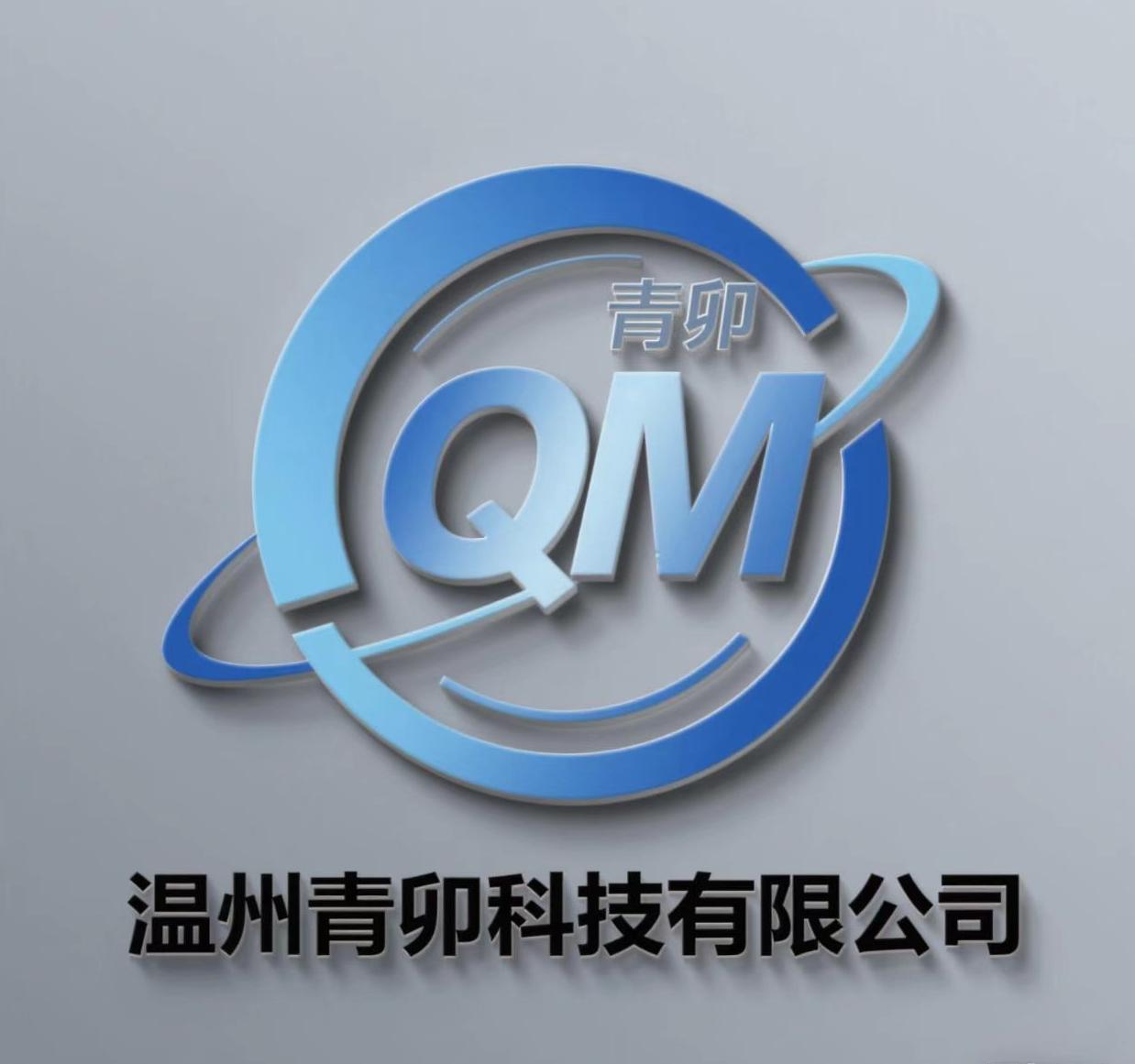 Wenzhou Qingmao Technology Co., Ltd. logo